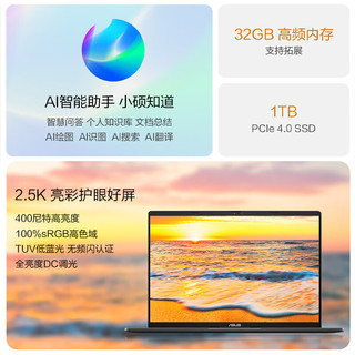  ASUS/华硕 高性能 笔记本电脑