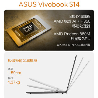  ASUS/华硕 高性能 笔记本电脑