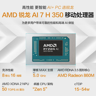  ASUS/华硕 高性能 笔记本电脑
