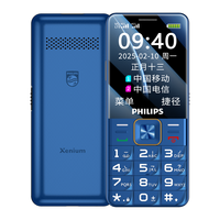 移动端、京东百亿补贴：飞利浦 3000毫安超长待机 老年手机