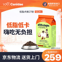 卡比 Life Stages全阶系列 鸡肉火鸡羊肉全犬老年犬狗粮 13.61kg