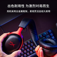 HYPERX Cloud Ⅲ 飓风3 头戴式有线游戏耳机 黑红