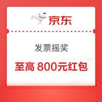 今日好券|3.27上新：周五好券速递！京东领31-16元餐补券，京东领175元PLUS优惠券等～