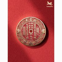 百亿补贴：铜师傅 《武当联名山鬼花钱》黄铜朱砂铜摆件挂件新款家居礼物新年