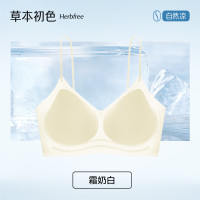 草本初色 女士无痕抑菌聚拢超薄细肩带美背蚕丝文胸罩
