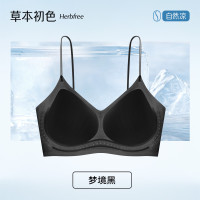 草本初色 女士无痕抑菌聚拢超薄细肩带美背蚕丝文胸罩