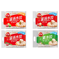 三全灌汤系列混合口味饺子 四个口味1kg*4袋 约216只 速冻水饺早餐