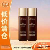 巴黎欧莱雅 欧莱雅金致臻颜松露爽肤水保湿紧致抗皱护肤品送女生65ml*2