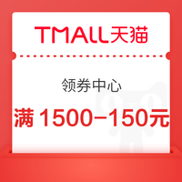 今日好券|3.27上新：周五好券速递！京东领31-16元餐补券，京东领175元PLUS优惠券等～