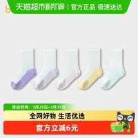 巴拉巴拉 儿童袜子夏季新款网眼透气男女童短袜柔软棉弹舒适