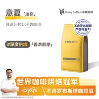 辛鹿咖啡 中烘焙 咖啡豆 500g/袋
