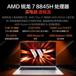 华硕 1100尼特OLED 笔记本电脑