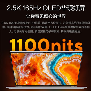  ASUS/华硕 1100尼特OLED 笔记本电脑