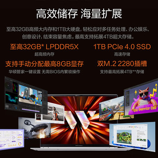  ASUS/华硕 1100尼特OLED 笔记本电脑