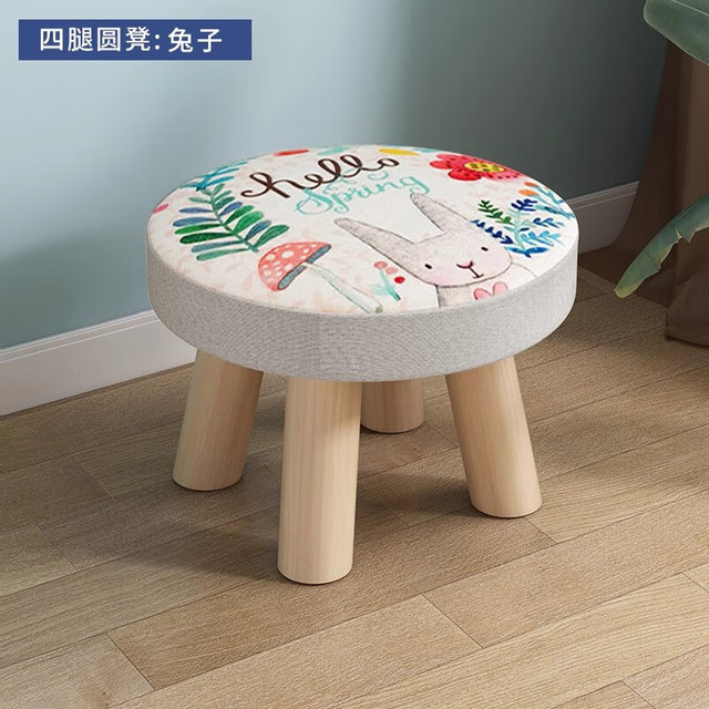 OLOEY 换鞋凳小板凳矮凳客厅茶几凳实木小凳子 2个