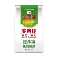 金龙鱼多用途麦芯粉1kg/袋小麦粉家用面粉白面粉馒头饺子烙饼包子面食