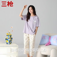 THREEGUN/三枪 新疆棉 女士家居服套装 女款-紫色碎花 M (仅女款)