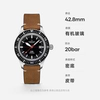 雪铁纳 瑞士手表 DS PH200M系列 复刻运动休闲机械皮带男士腕表