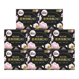 高洁丝 纯棉 女士卫生巾