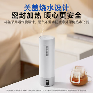  PHILIPS/飞利浦 便携式 烧水杯