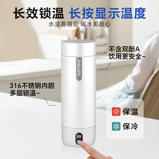  PHILIPS/飞利浦 便携式 烧水杯