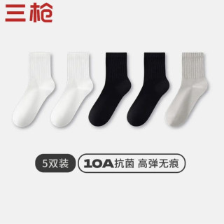 三枪 男女士抗菌中筒袜子  5双装