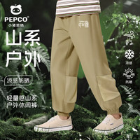 小猪班纳 儿童休闲运动裤