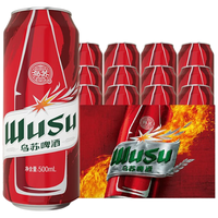  WUSU/乌苏啤酒 畅饮 小麦啤酒