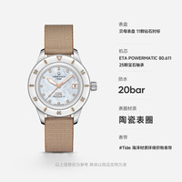 雪铁纳 瑞士手表 DS PH200M系列 陶瓷贝母盘机械女表