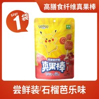  JINYE/金晔 高膳食纤维 儿童水果棒