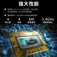 acer/宏碁 12代四核N100 台式电脑套装+23.8英寸显示器