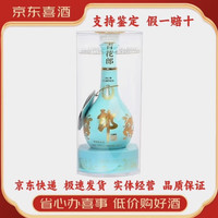郎酒 酱香型白酒 53度 500mL 1瓶 天青朗