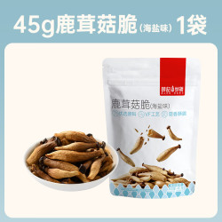 薛记炒货 混合果蔬干 果干蜜饯任选 不限购