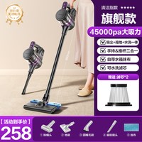 NOCCLILI 无线吸尘器家用大吸力手持小型吸猫毛2026新款扫吸拖地除螨一体机
