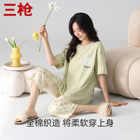 THREEGUN/三枪 纯棉 女士家居服套装 女款-绿色 XL