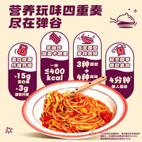 SAMYANG/三养 速食 火鸡面 意式番茄味碗面*3