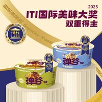 SAMYANG/三养 奶油烤肉味 方便面 奶油烤肉味碗面*3