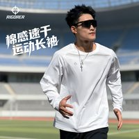 准者 速干 男士运动T恤