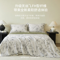 MIDO HOUSE 凉感 天丝夏凉被四件套 知槿