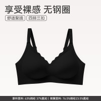芬腾 聚拢防下垂无痕文胸 黑色L