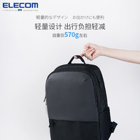 宜丽客 轻型商务双肩包电脑包16英寸笔记本 【多隔层轻便款】