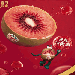 佳沛 赠品给力！当季新西兰红心奇异果10粒（单果103-114g）礼盒装（赠10枚可生食鸡蛋）