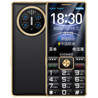 金立 S5000 5000mAh大电池 2.8英寸大屏 黑色 4G全网通老人手机