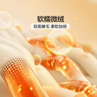 富安娜 磨毛 床上四件套 花语粉