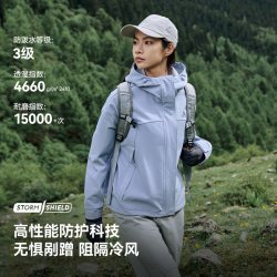 伯希和 防风 女士软壳冲锋衣
