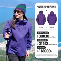 骆驼 旅行户外A34CA31864男女通用冲锋衣