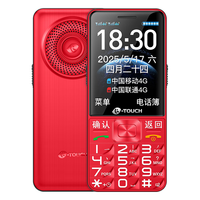 天语 Z11 4G全网通 红色 功能手机