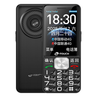 天语 Z11 4G全网通大字体大声音 檀木黑 0.02GB 直板按键老人机