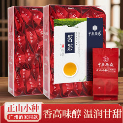 中广德盛 正山小种红茶 150g（25小包）