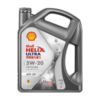  Shell/壳牌 全合成 汽车发动润滑油 4+2L大保养套餐 新高效动力版 5W-20 SP